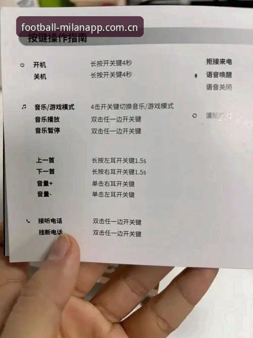 米兰月新版注册教程亲测：从卡壳到3分钟搞定，一个老用户的操作备忘