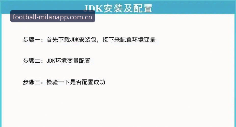米兰月新版注册教程使用指南：从误会到上手，三步搞定新版体验