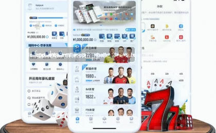 赛程总览全景图