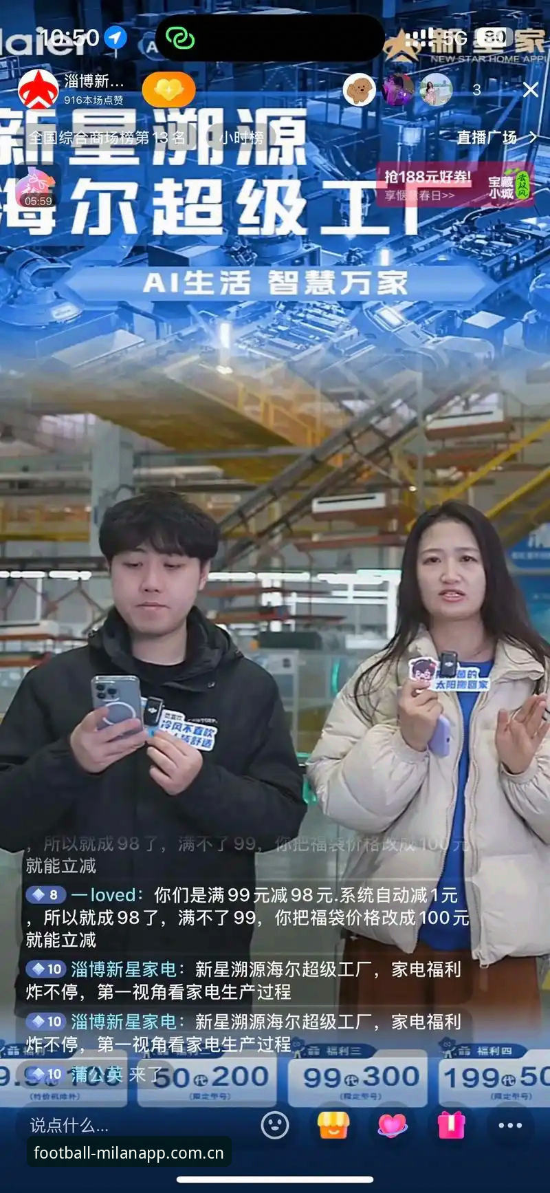 米兰月新版赛事直播 直播行业正在经历一场静默的变革:用户对“秒开”的忍耐阈值已从5秒降到1秒,而平台之间的角力,早已从内容数量转向交付速度。米兰月新版赛事直播的最新动态,恰好卡在这个节点上——12月版本更新后,高清秒开成了标配,赔率数据实时动态调整,注册流程压缩到三步。今天这篇内容,不聊虚的,只针对几个高频疑问,逐一拆解。