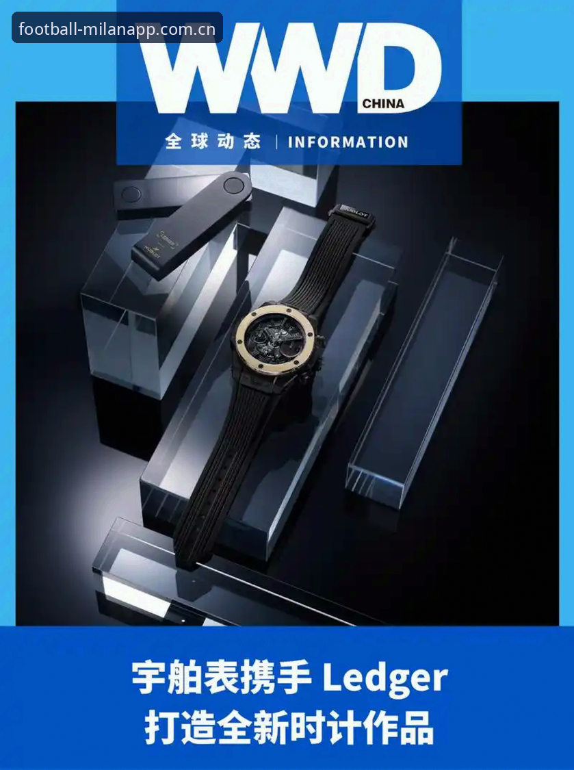 米兰月新版APP下载实用指南：避开这三个坑，直播秒开赔率实时更新